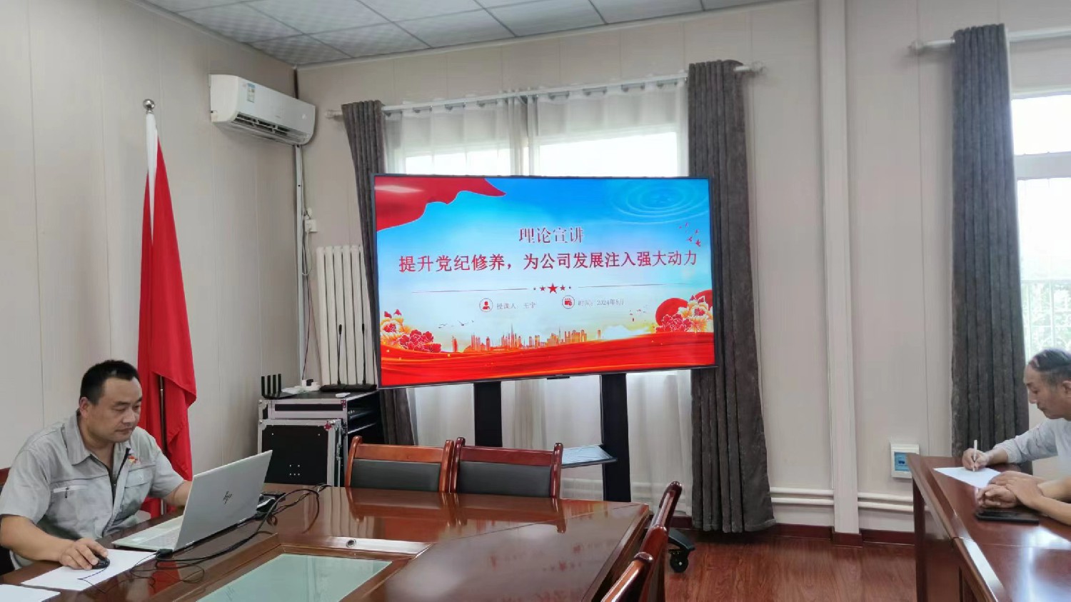 【理論宣講】鑫巖石料公司 開展“提升黨紀修養(yǎng)，為公司發(fā)展注入動力”主題宣講活動