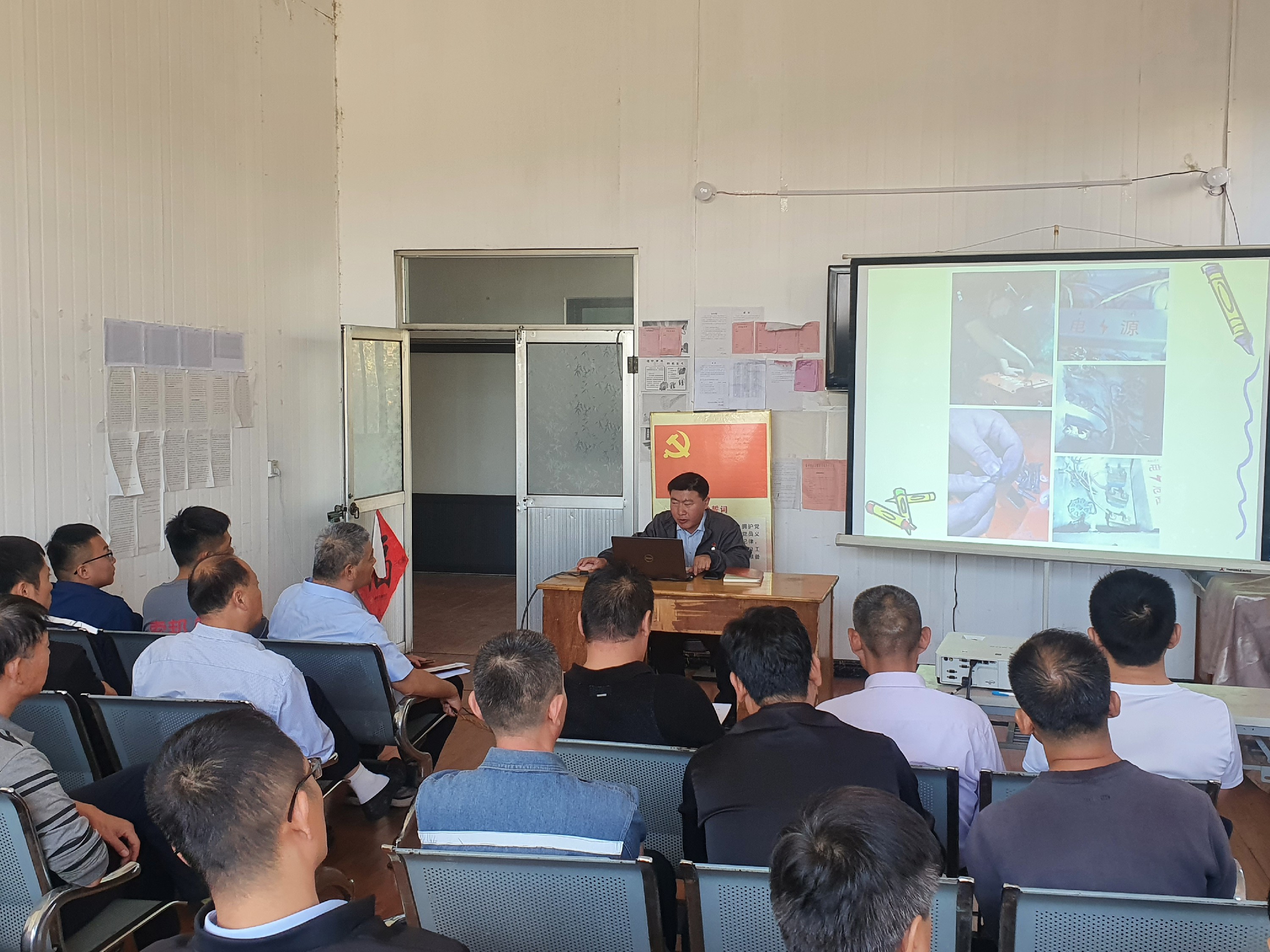 金達(dá)煤礦舉辦機電維修技術(shù)專題培訓(xùn)