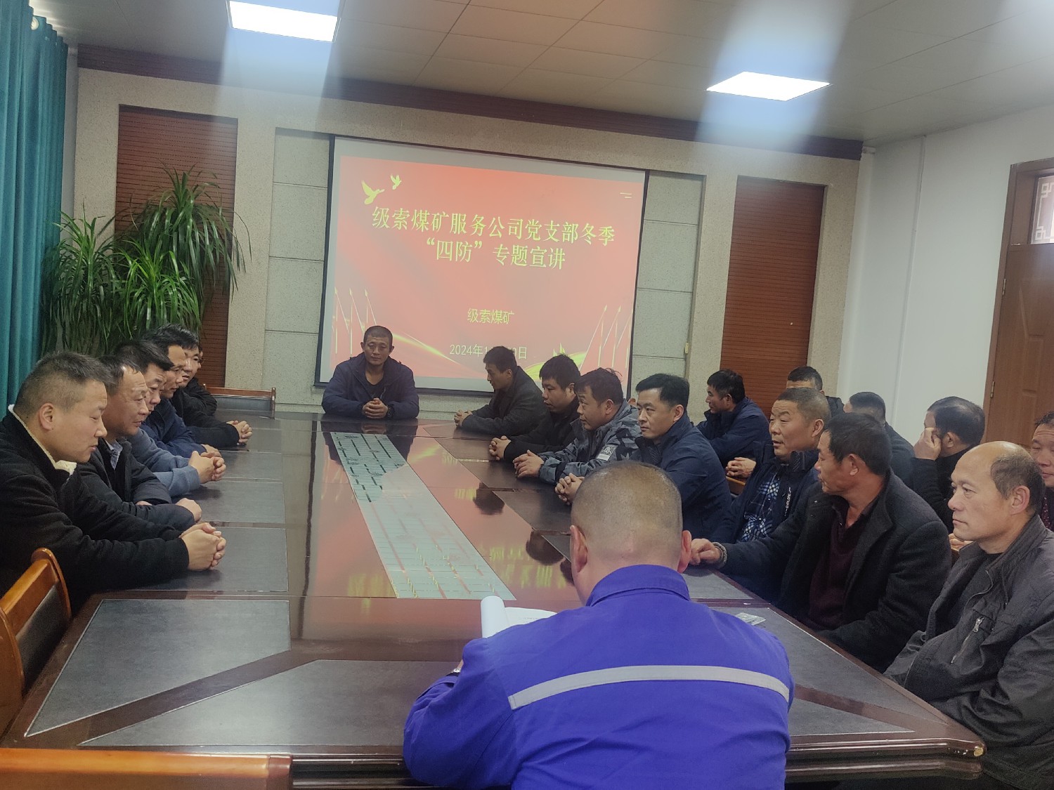 【理論宣講】級(jí)索煤礦服務(wù)公司黨支部開(kāi)展冬季“四防”專題宣講