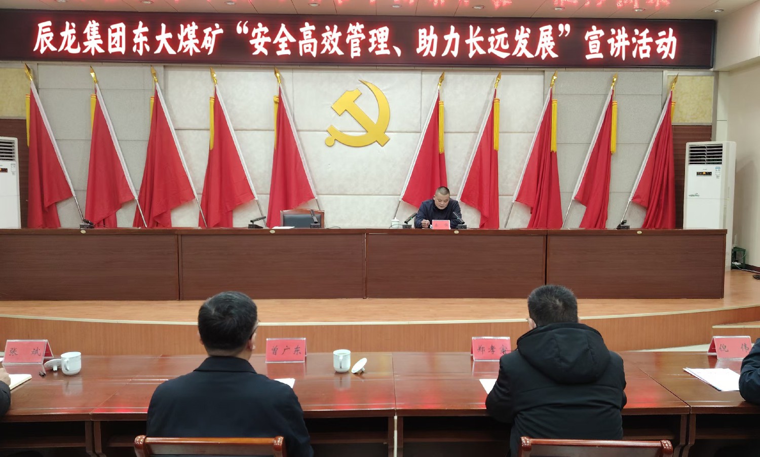 【理論宣講】東大煤礦開展“安全高效管理、助力長遠發(fā)展”宣講活動