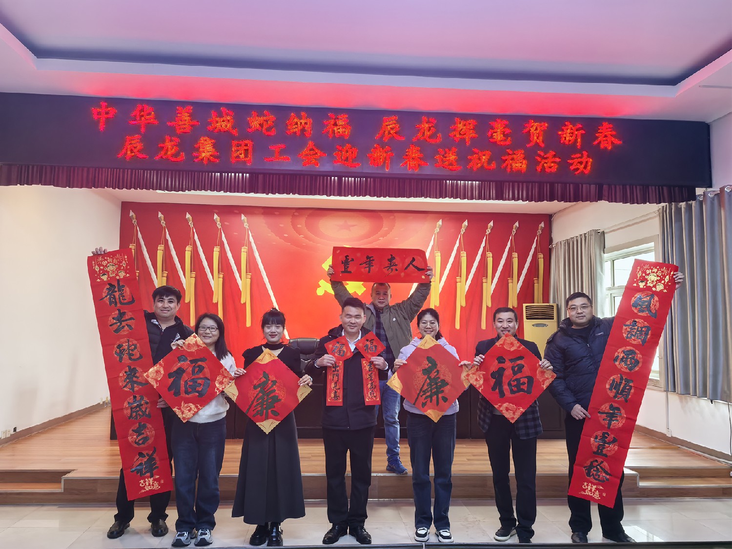 集團開展迎新春送祝?；顒? align=