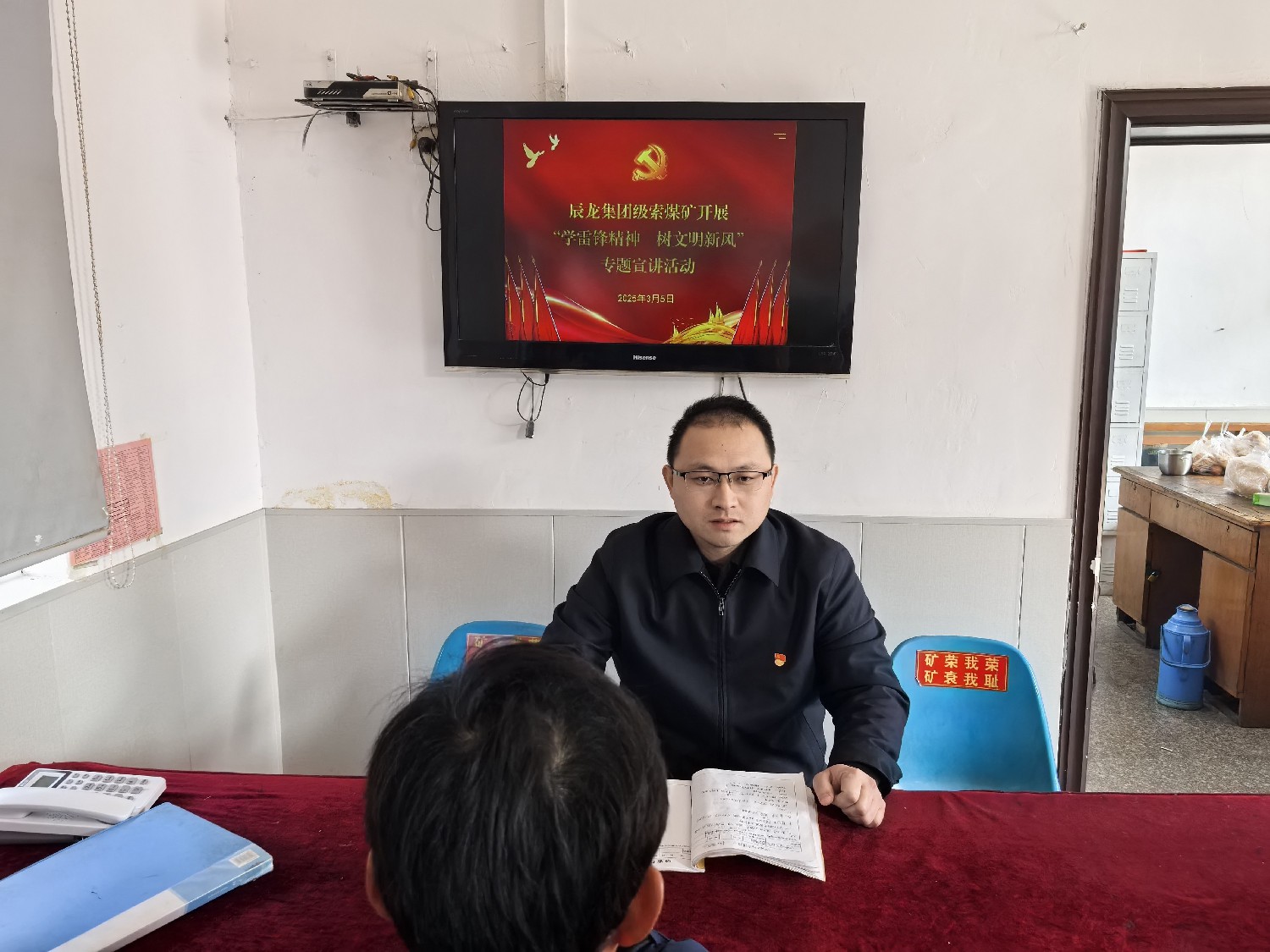 【理論宣講】級索煤礦開展 “學雷鋒精神，樹文明新風” 專題宣講活動