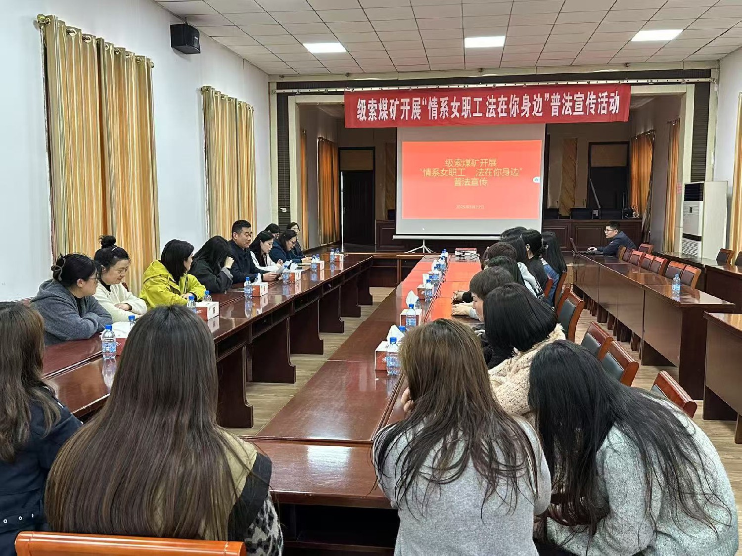 級索煤礦開展“情系女職工  法在你身邊”普法宣傳活動