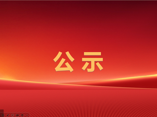 2025年四季度重大安全風險分級管控清單