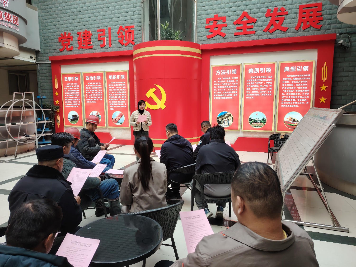 東大煤礦開展二十屆四中全會精神下基層、進(jìn)區(qū)隊(duì)宣講活動